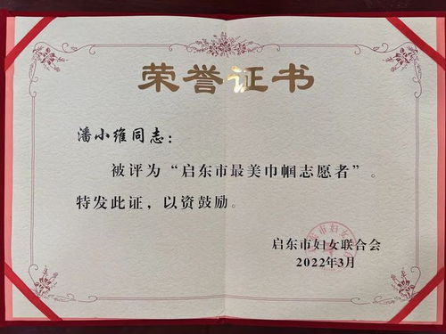 喜報(bào)！感受啟東法院破產(chǎn)清算服務(wù)中的“她”力量